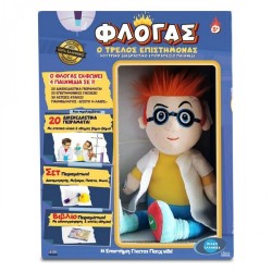 Hellenic Ideas Λούτρινο Φλόγας-Τρελός Επιστήμονας με Ήχο