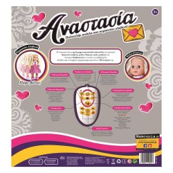 Ιδέα Αναστασία - Περπατούλα 14601