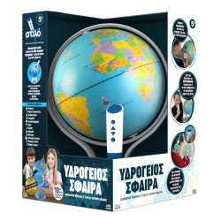 Ελληνική Ιδέα Επιτραπέζιο Διαδραστική Υδρόγειος Σφαίρα με Στυλό 14902