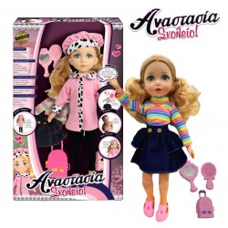 Hellenic Ideas Κούκλα Αναστασία Σχολείο 14606