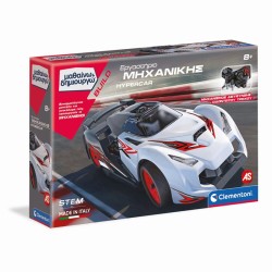 Clementoni Μαθαίνω & Δημιουργώ Εργαστήριο Μηχανικής Hypercar 1026-63652