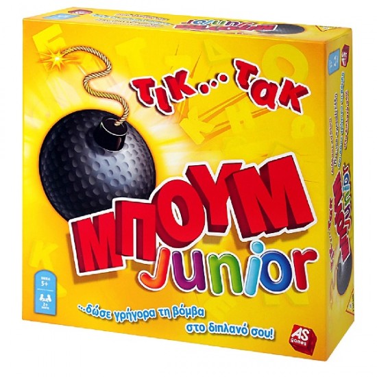 Τικ Τακ Μπουμ Junior