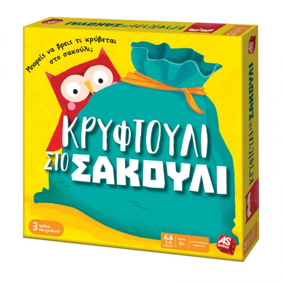 As Company Επιτραπέζιο Κρυφτούλι Στο Σακούλι 1040-21602