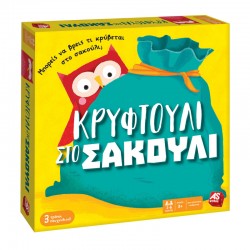 As Company Επιτραπέζιο Κρυφτούλι Στο Σακούλι 1040-21602