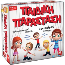 As Company Επιτραπέζιο Παιδική Παράσταση 1040-24032