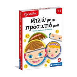 Clementoni Εξυπνούλης Μιλώ με το Πρόσωπό μου 1024-63253