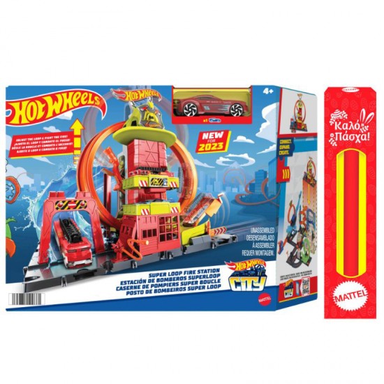 Λαμπάδα Mattel Hot Wheels City Πυροσβεστικός Σταθμός HKX41