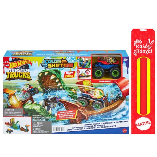 Λαμπάδα Mattel Hot Wheels Monster Trucks: Πίστα Color Shifters - Swamp Chomp Playset HGV14