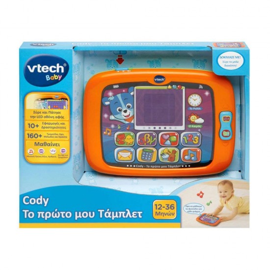 VTech Baby Cody Το πρώτο μου Τάμπλετ