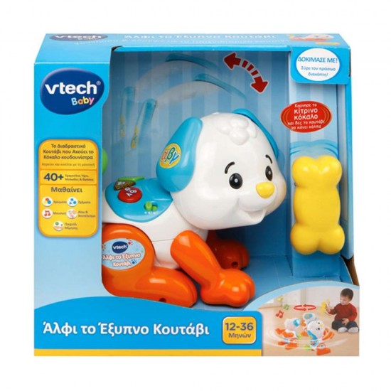 VTech Baby Άλφι το Έξυπνο Κουτάβι