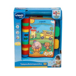 Vtech Baby Τραγουδοϊστοριούλες 
