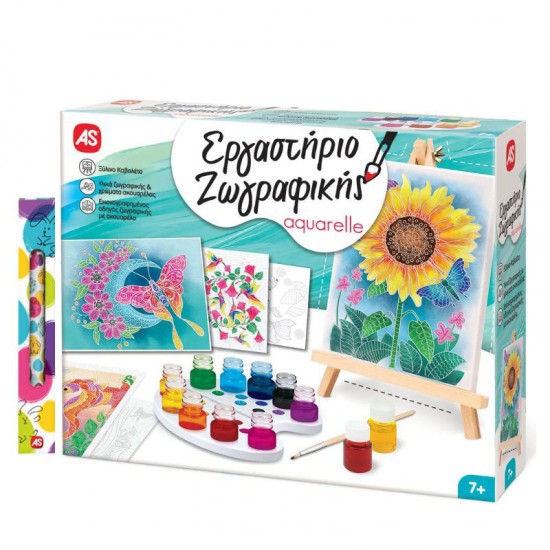 Λαμπάδα AS Company Εργαστήριο Ζωγραφικής Χρώματα Ακουαρέλας Σετ Με Ξύλινο Καβαλέτο Γαλάζιο