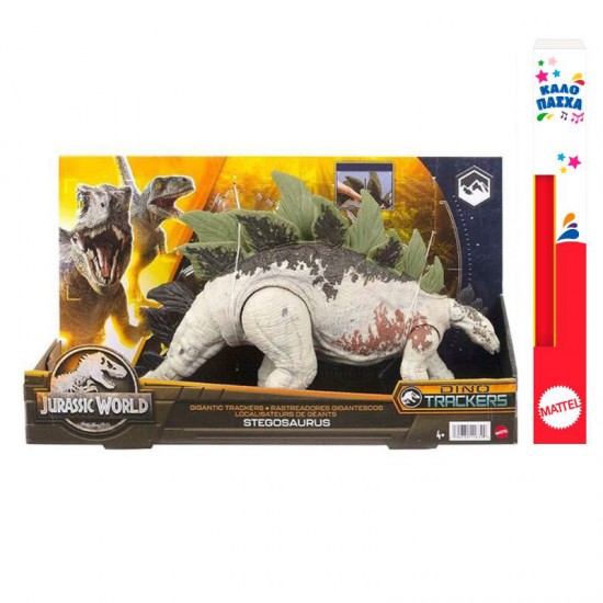 Λαμπάδα Mattel Jurassic World Νέοι Μεγάλοι Δεινόσαυροι 35cm Stegosaurus