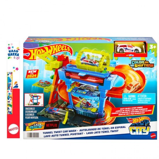 Λαμπάδα Mattel Hot Wheels Χρωμοκεραυνοί Πλυντήριο GRW37