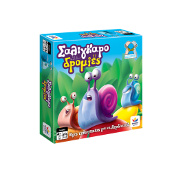 Desyllas Games Σαλιγγαροδρομίες