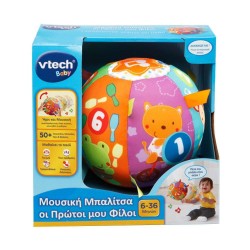 Vtech Οι Πρώτοι μου Φίλοι Μουσική Μπαλίτσα 