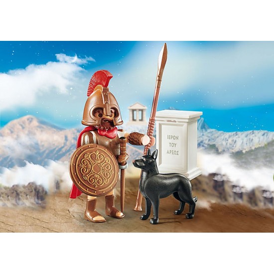 Playmobil History Θεός Άρης