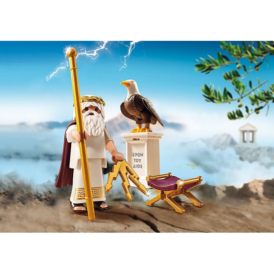 Playmobil Play & Give Θεός Δίας