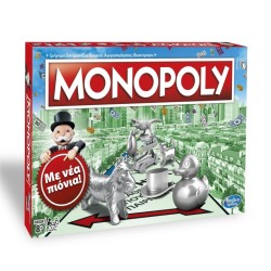 Hasbro Επιτραπέζιο Monopoly Classic New Edition
