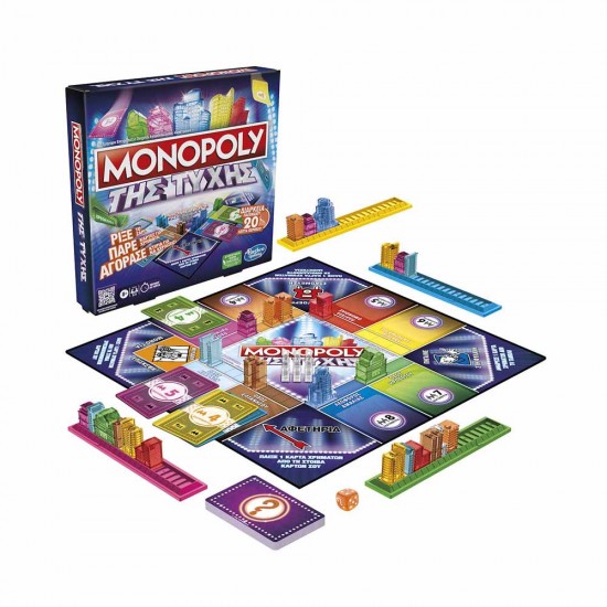 Hasbro Επιτραπέζιο Παιχνίδι Monopoly Της Τύχης 