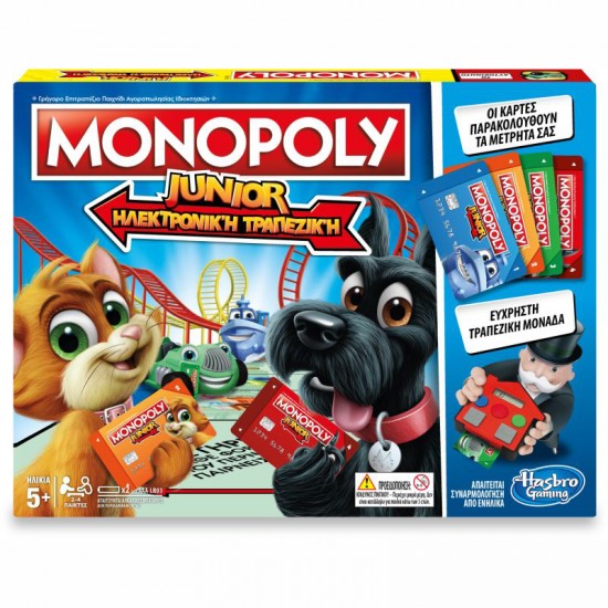 Hasbro Επιτραπέζιο Monopoly Junior Ηλεκτρονική Τράπεζα E1842