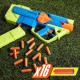 Hasbro Nerf N Series Select Sprinter F8625 Hasbro Nerf N Series Select Sprinter F8625