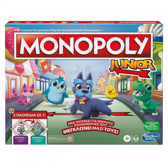 Hasbro Επιτραπέζιο Monopoly Junior 2 in 1 F8562 Hasbro Επιτραπέζιο Monopoly Junior 2 in 1 F8562
