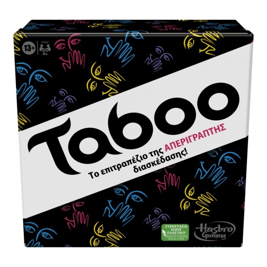 Hasbro Επιτραπέζιο Taboo F5254