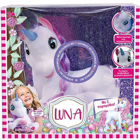 Just Toys Luna Λούτρινος Μονόκερος με 3 Ιστορίες BD2003