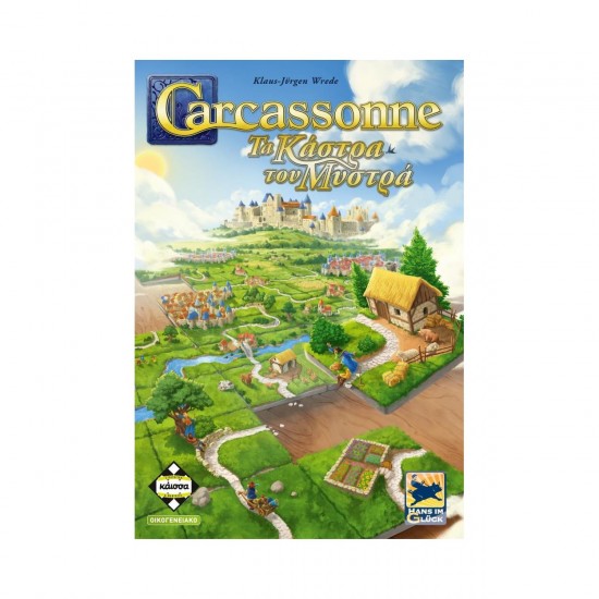 Κάισσα Carcassonne Τα Κάστρα του Μυστρά 3η Έκδοση - Επιτραπέζιο (Ελληνική Γλώσσα)  KA114336