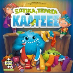 Kaissa Επιτραπέζιο - Ξωτικά, Τέρατα και Κάλτσες KA114121