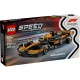 Lego Speed Champions McLaren F1 Team MCL38 Race Car 77251