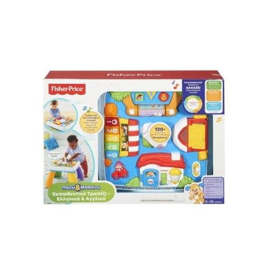 Fisher Price Εκπαιδευτικό Τραπέζι DRH43