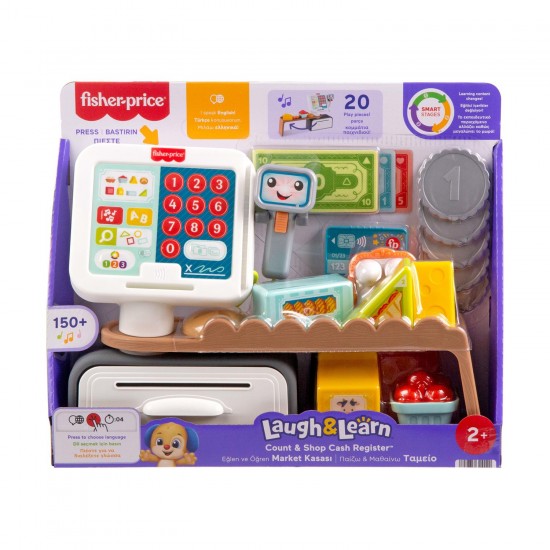 Mattel Fisher-Price®: Εκπαιδευτική Σειρά Παίζω Και Μαθαίνω - Ταμειακή Μηχανή JGW99 Mattel Fisher-Price®: Εκπαιδευτική Σειρά Παίζω Και Μαθαίνω - Ταμειακή Μηχανή JGW99