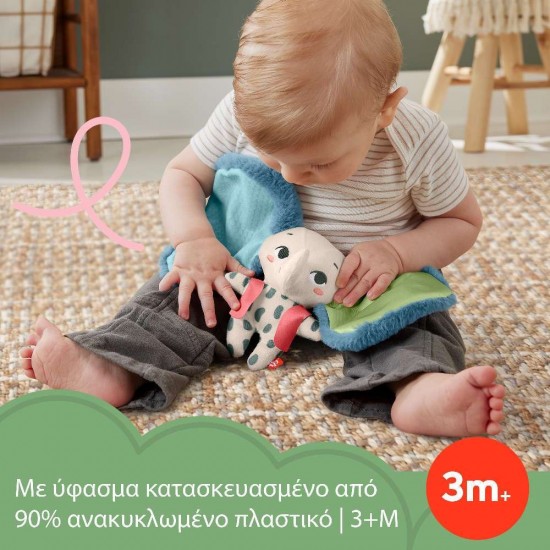 Fisher-Price Planet Friends Μαλακό Ελεφαντάκι HKD63