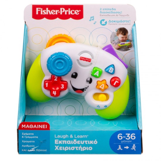 Fisher Price Εκπαιδευτικό Χειριστήριο HXB85