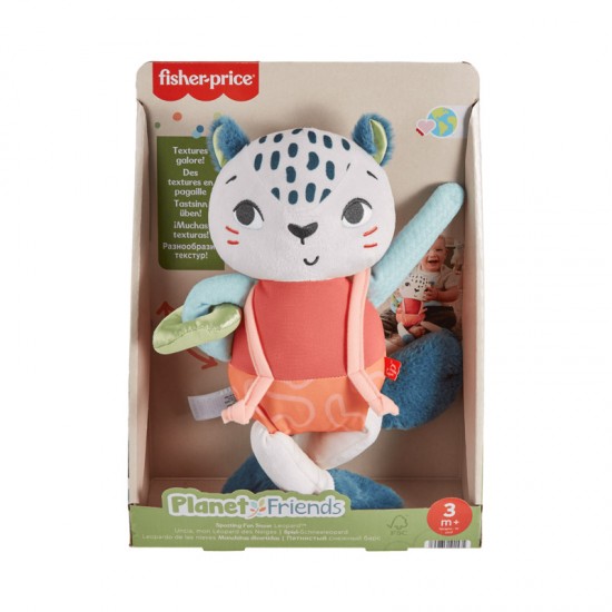 Fisher Price Planet Firends Spotting Fun Snow Leopard Μαλακή Λεοπάρδαλη HKD64