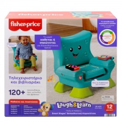 Fisher Price Εκπαιδευτική Καρεκλίτσα HYR89 Fisher Price Εκπαιδευτική Καρεκλίτσα HYR89