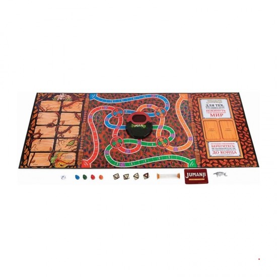 Jumanji Επιτραπέζιο Ελληνική Έκδοση Jumanji Επιτραπέζιο Ελληνική Έκδοση