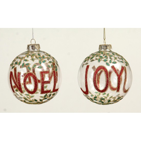 Μπάλα γυάλινη με ανάγλυφο joy και noel